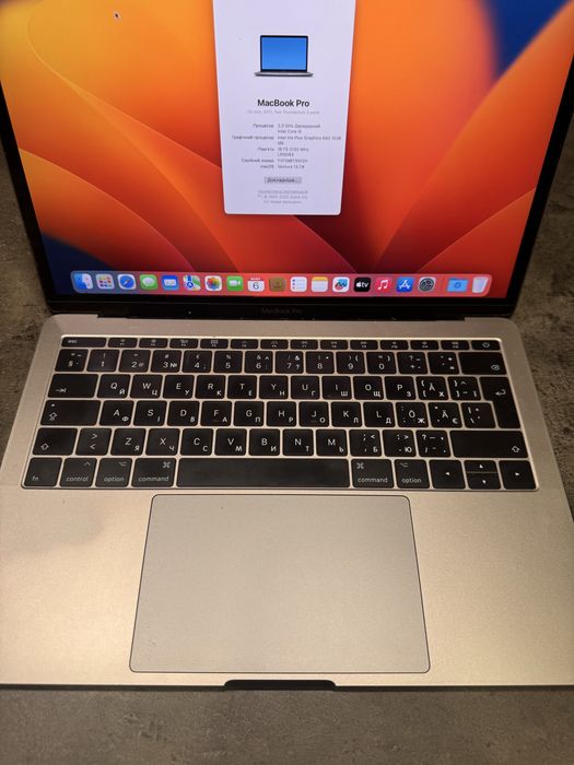 MacBook pro, 2017, 16гб
