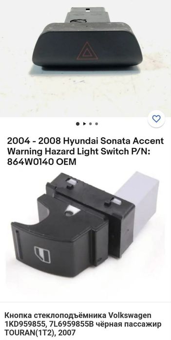 Модуль вентилятора Toyota Yaris ||