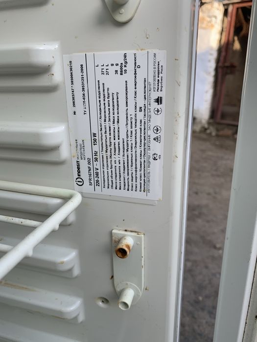 Морозильная камера Indesit