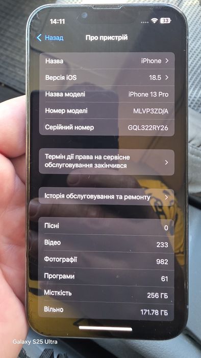 Продаю iPhone 13 про на 256 в хорошому стані