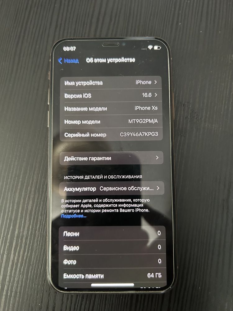iPhone XS 64gb Bardzo dobry stan