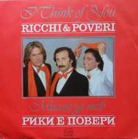 Виниловая пластинка Ricchi & Poveri – I Think Of You