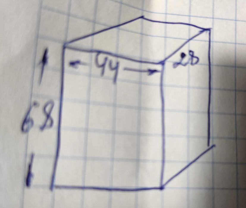 Валіза  68x44x28