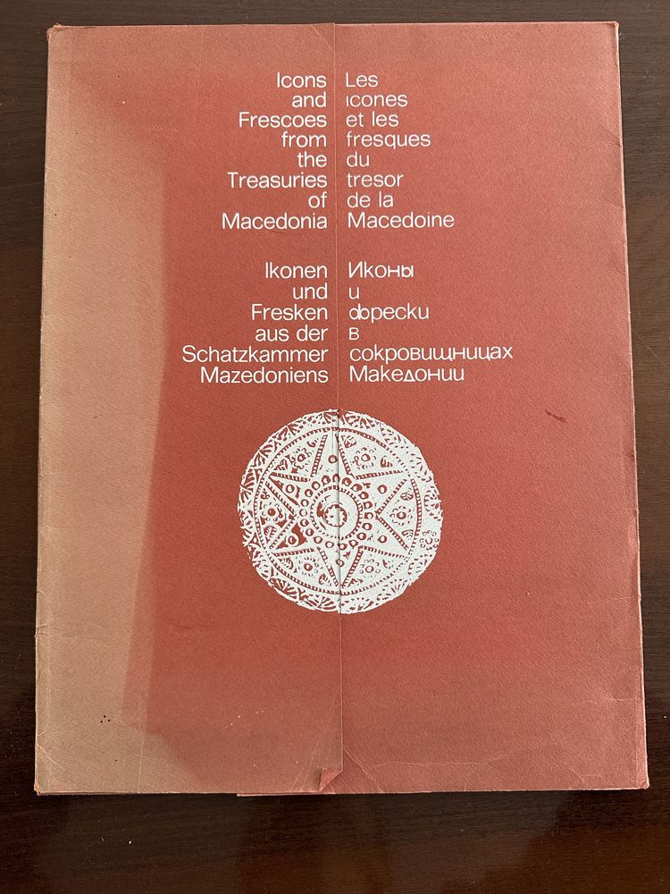 Ikony i freski ze skarbu Macedonii - Druki
