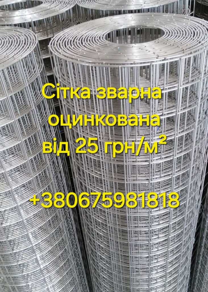 Сітка зварна оцинкована Сітка кладочна Армопояс Фермерська Рабиця