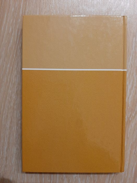 Роберт Свобода Пракрити