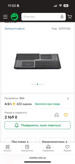 Підставка доя ноутбука Deepcool Multicore X8