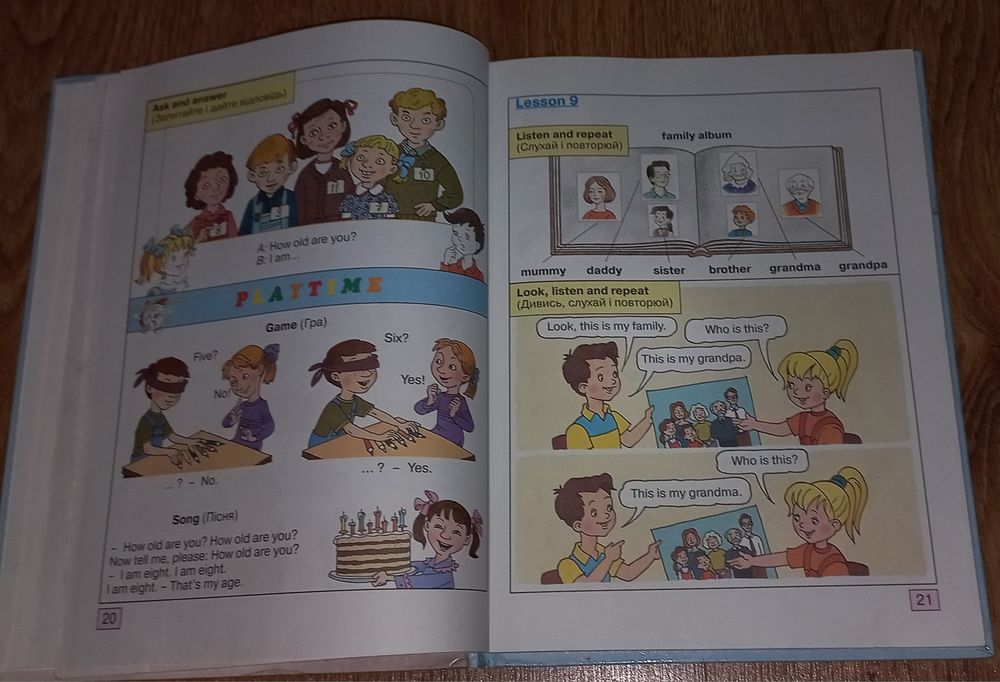 Підручник з англійської мови English для 2 класу автор Карп'юк