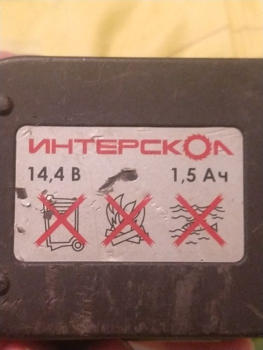 Лот акумуляторів