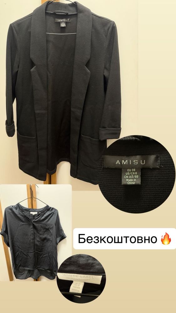 Одяг дитячий і жіночий