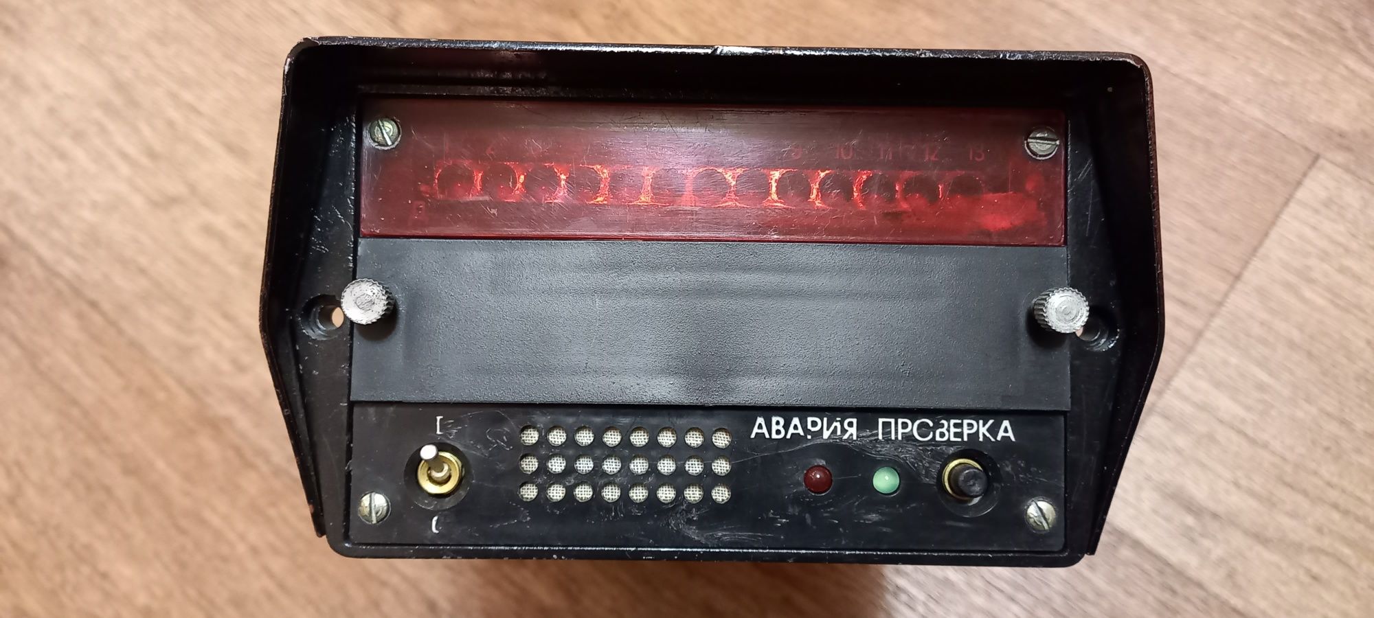 УСАК-13КМ блок управления, автоматика для свеклоуборочного комбайна.