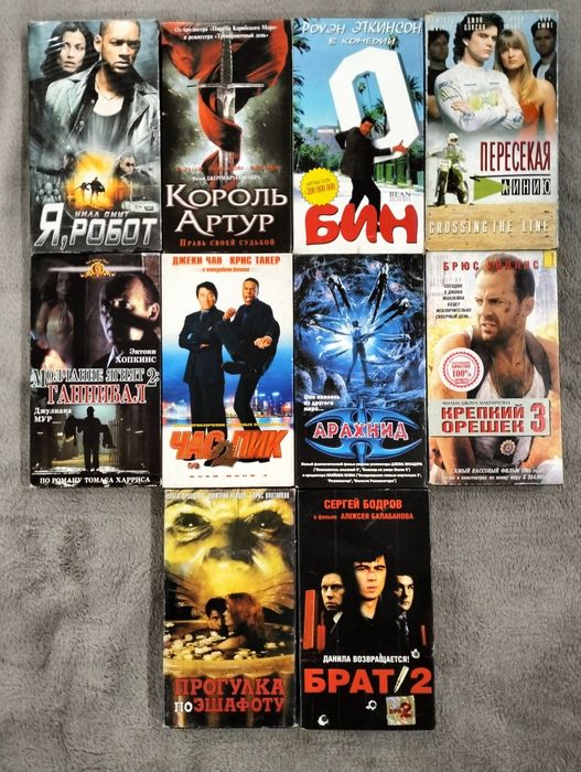 Фільми відеокасети / VHS ліцензія