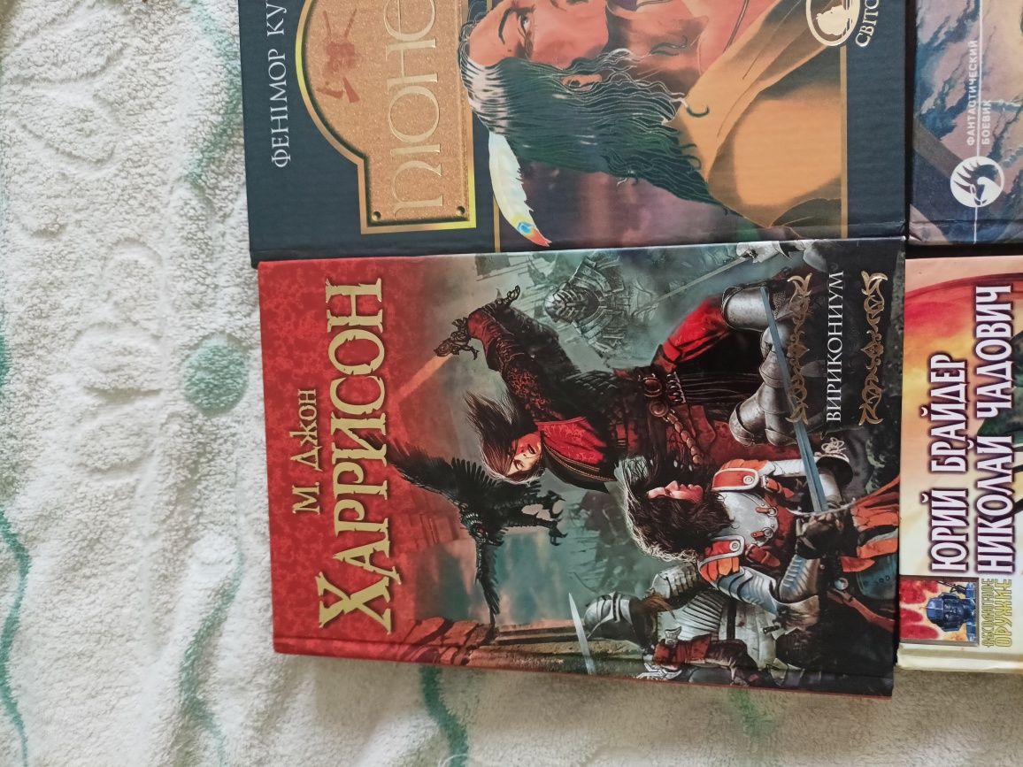 Книги фантастика бойовик веськрн