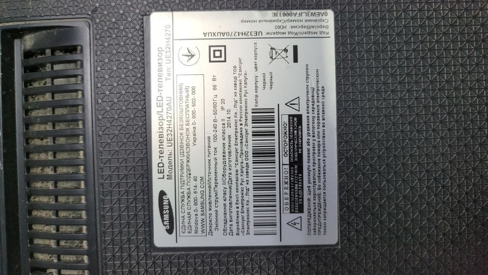 Телевізор 32 дюйма, ПІД РЕМОНТ, UE32H4270AU, samsung UE32H4270AU, ue32