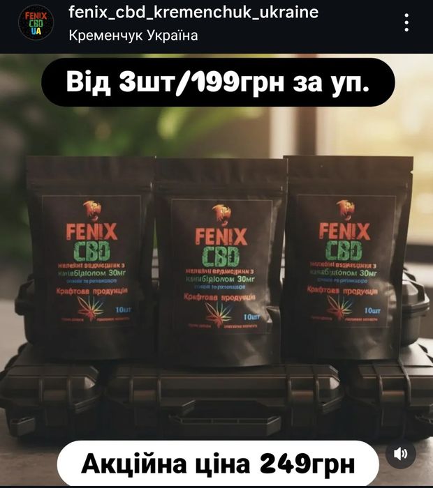 CBD желейні ведмедики 30мг/спокій і впевненість/крафтова продукція