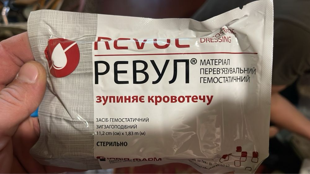 Продам гемостатики