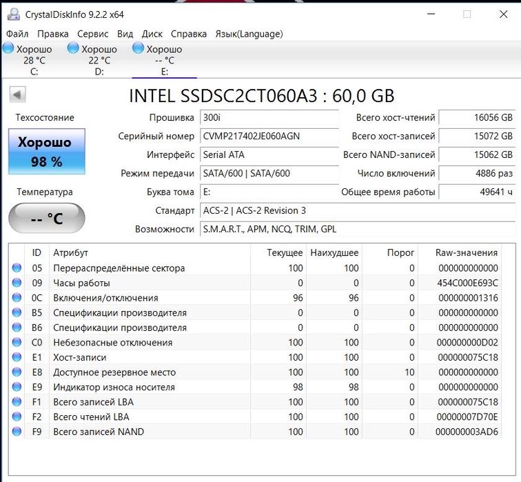 intel ssd 330 series 60gb