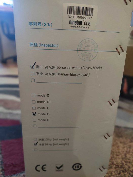 Моноколесо Ninebot ONE E+