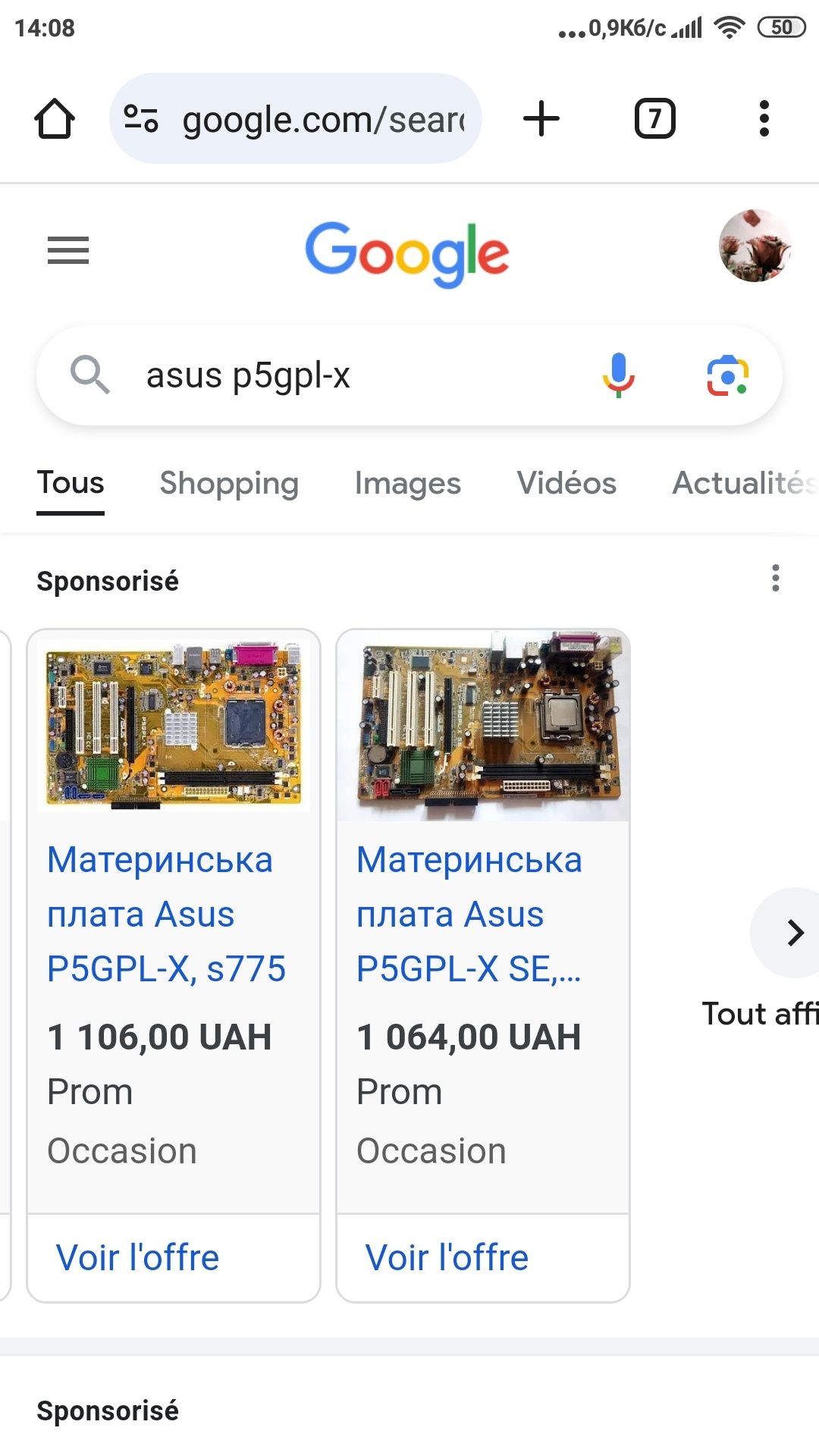 ASUS P5GPL-X материнська плата | Робоча