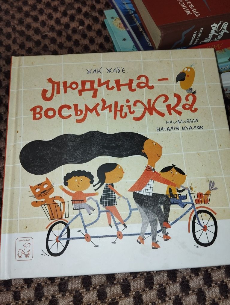 Книжки дитячі Поткін і Стабс, Лапи вгору ,Пуллман ,Казки народів СРСР