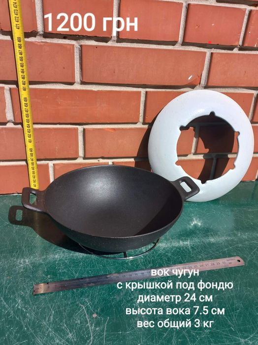 Чайник нержавейка . Сковорода  Бергофф Berghoff