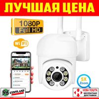 ‼️ Уличная беспроводная наружная Wi-Fi ip камера 1080p 2mp ICSee XMEye