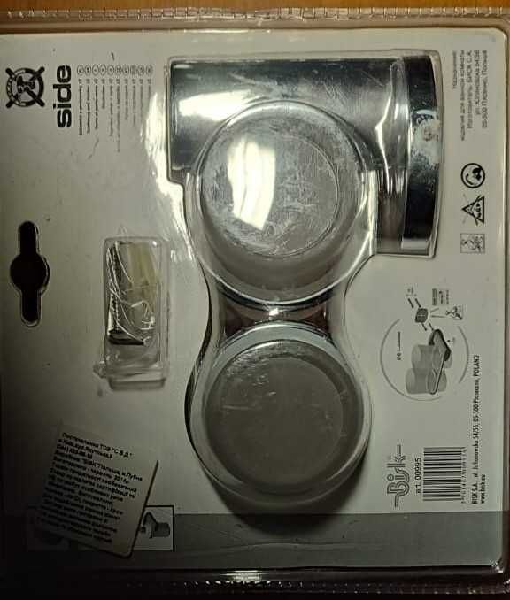 Стакан двойной боковой Bisk (хром)