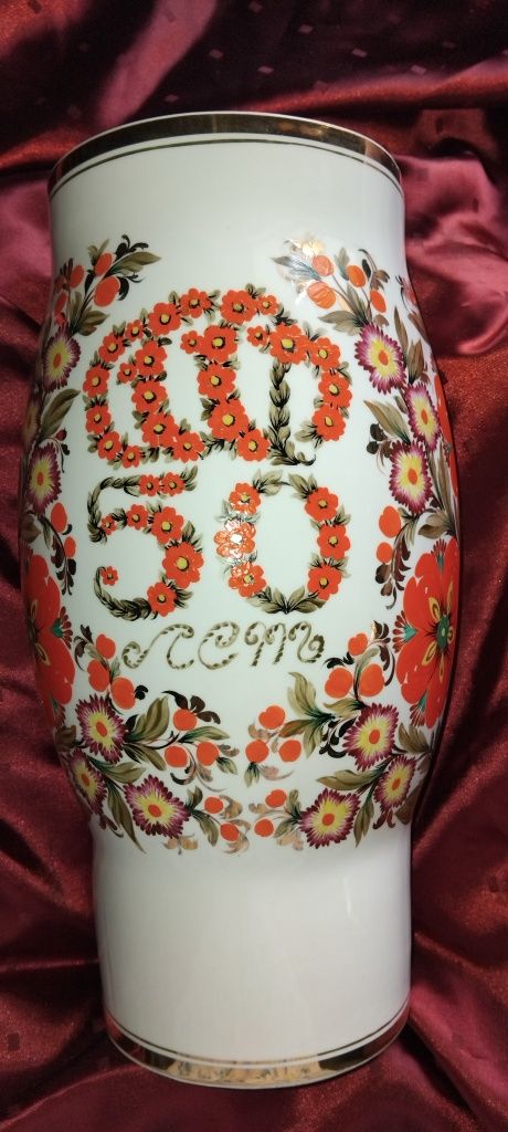 Ваза Агитационная 50 лет СССР