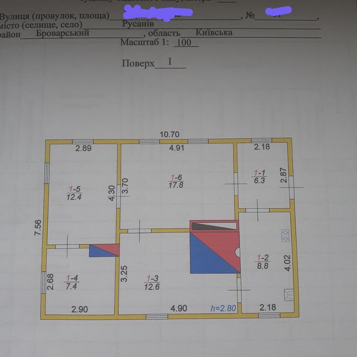 Продам будинок в центрі села Русанів.