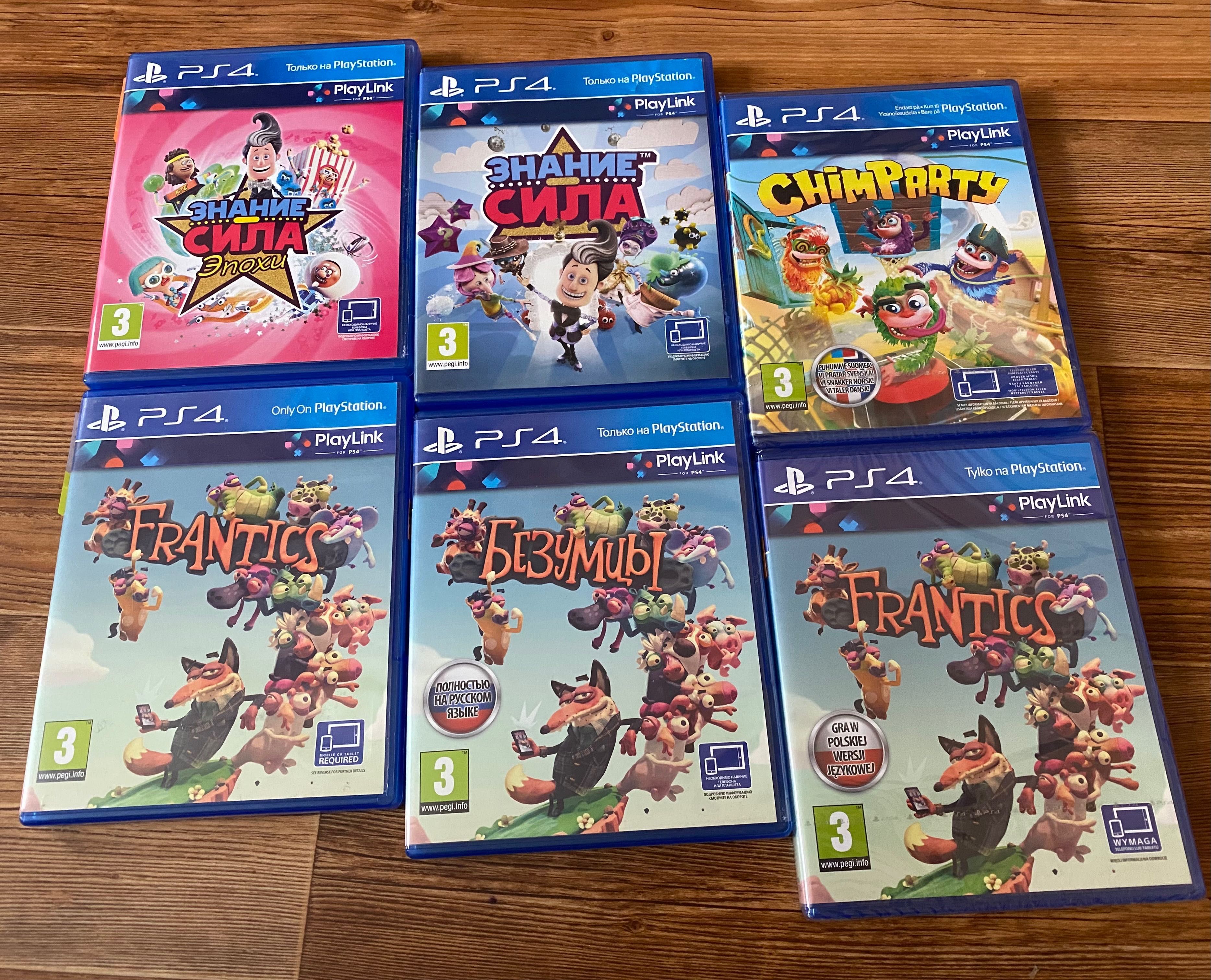 Sony PS4 (Play Link): Знание Сила, Безумцы, Скрытая Повестка