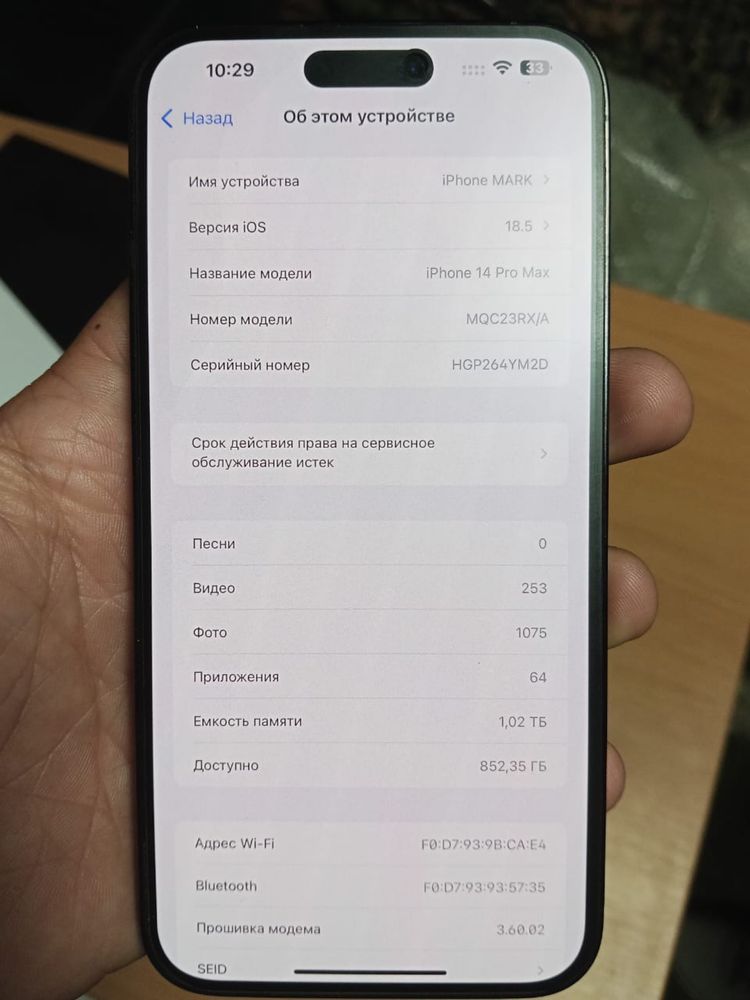 Iphone 14 Pro max 1 tb