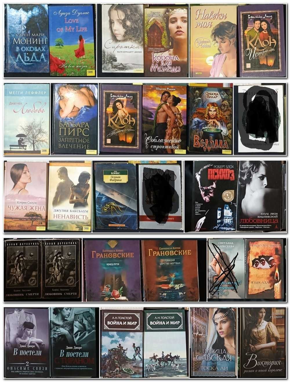 Будь яка книга 40 грн продаж від 5-ти книг, часть 1