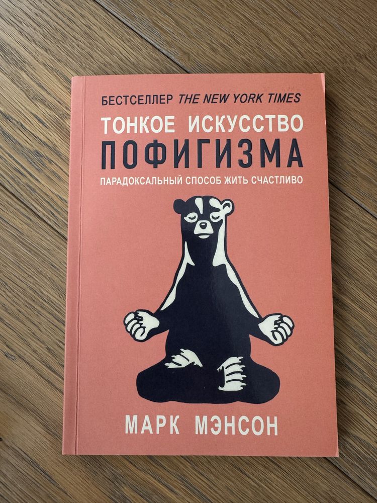 Книги психология, мотивация