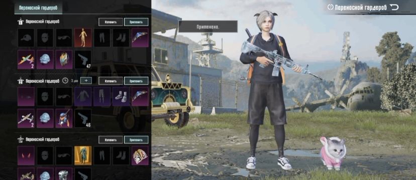 Продам аккаунт в PUBG