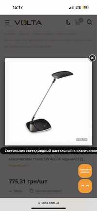 Лед лампа Eurolamp новая