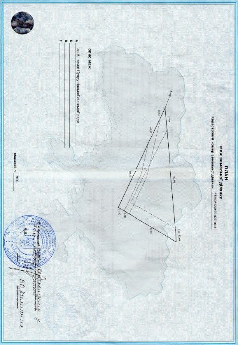 Земельна ділянка під бізнес. 1 Га, в місті по вул.Шилівській