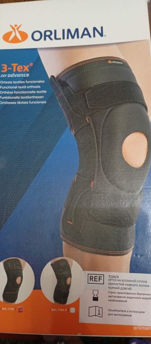 Ортез коленного сустава разъемный