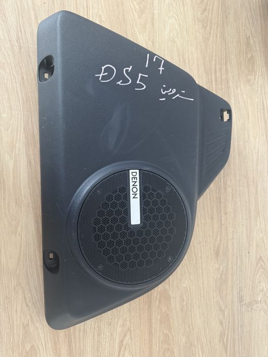 Subwoofer, glosnik niskotonowy Citroen DS5, wzmacniacz Denon komplet