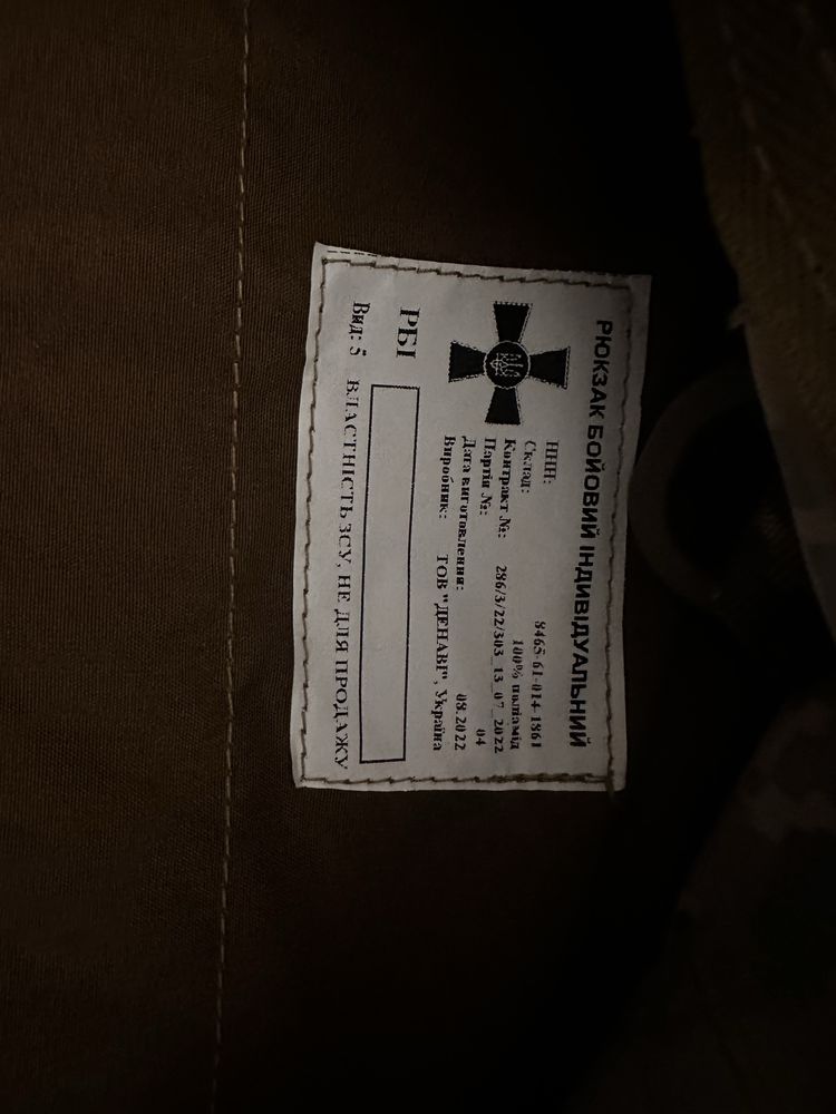 Тактичний, бойовий, міцний рюкзак піксель 32 л