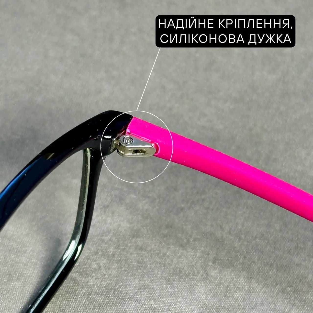 Універс.комп’ютерні окуляри нулівка Blue Blocker, малина. Код 8026B C4