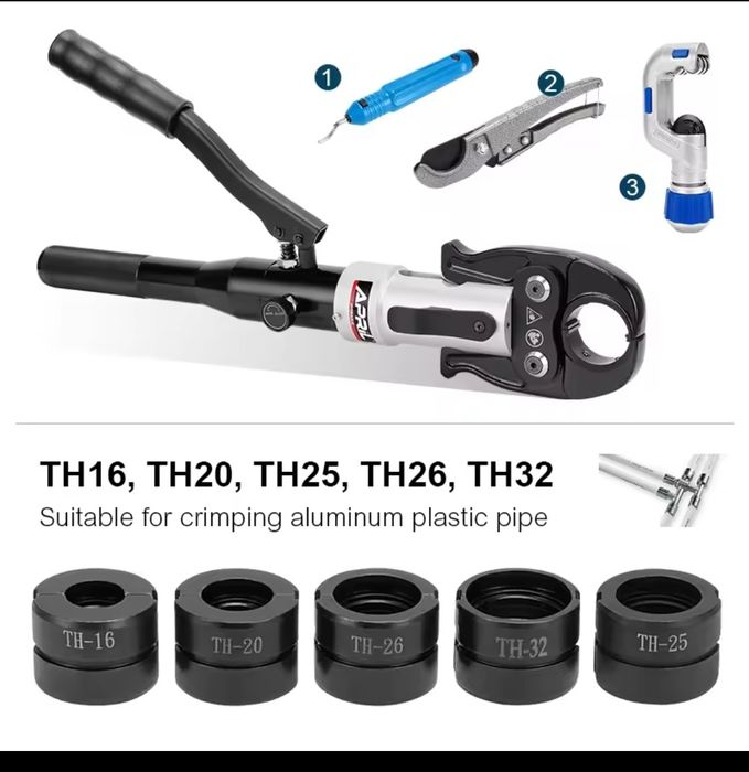 Прес кліщі для обжима труб