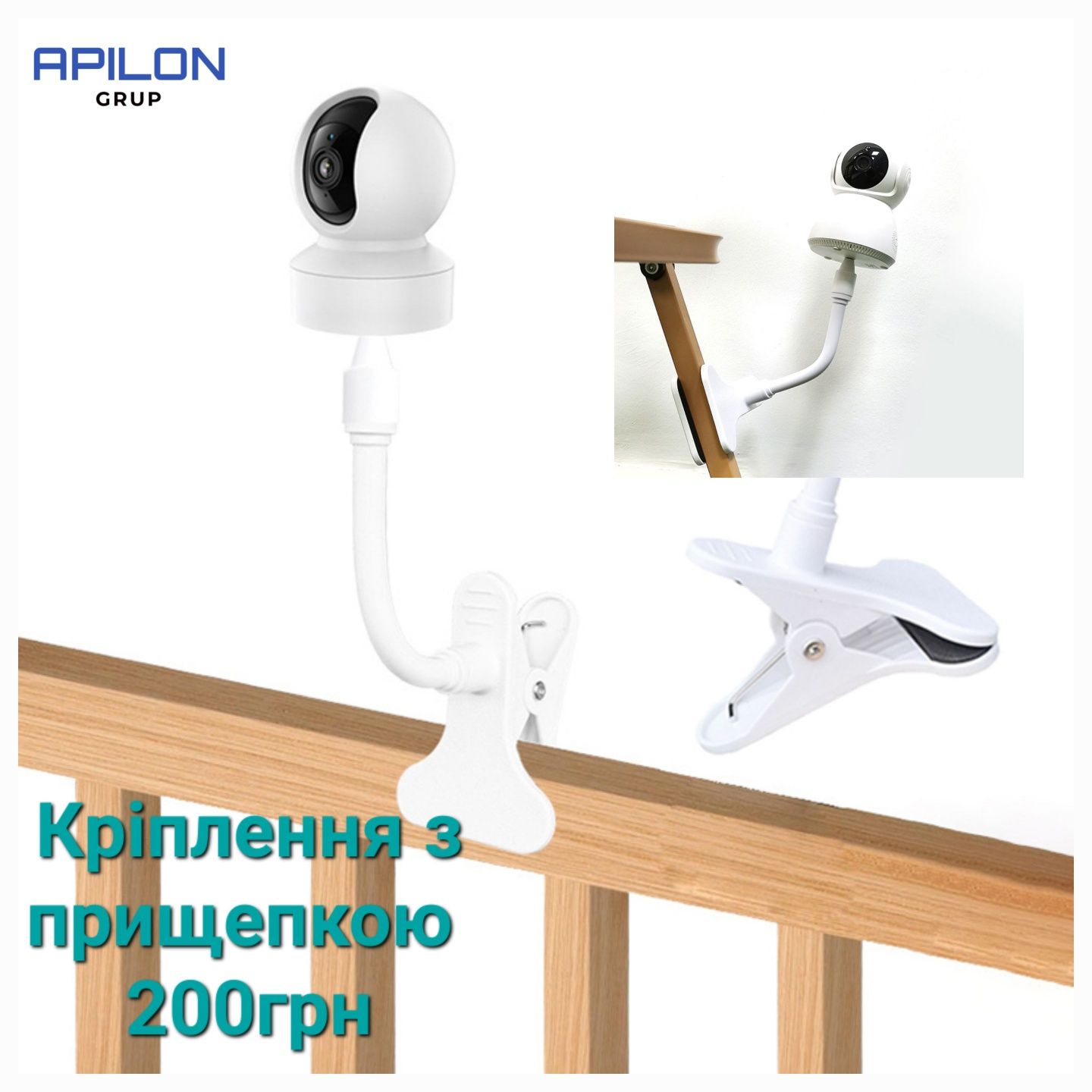 Відеоняня Baby Monitor C5 з поворотною камерою 4.3" екран