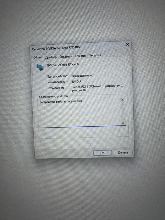 Ігровий пк rtx4060 i5.12400f
