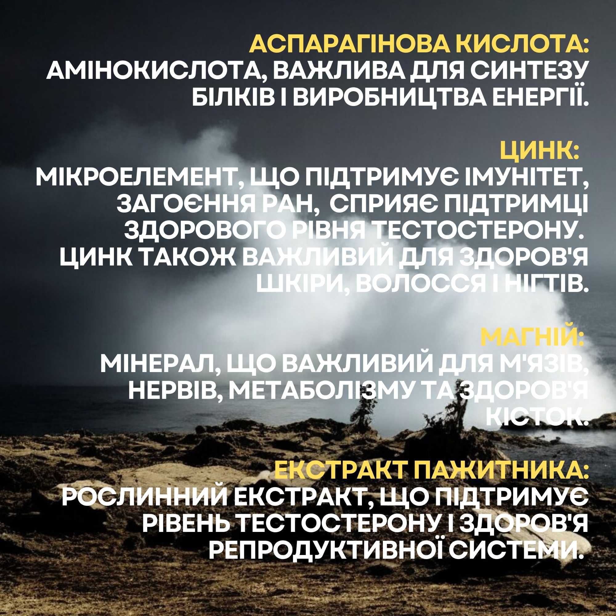 ВІТАМІНИ ДЛЯ Чоловіків.  Для набору м'язової маси .