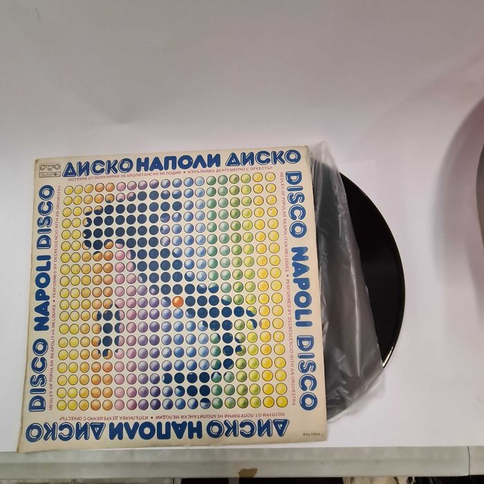 EX+ Disco Napoli [215]
