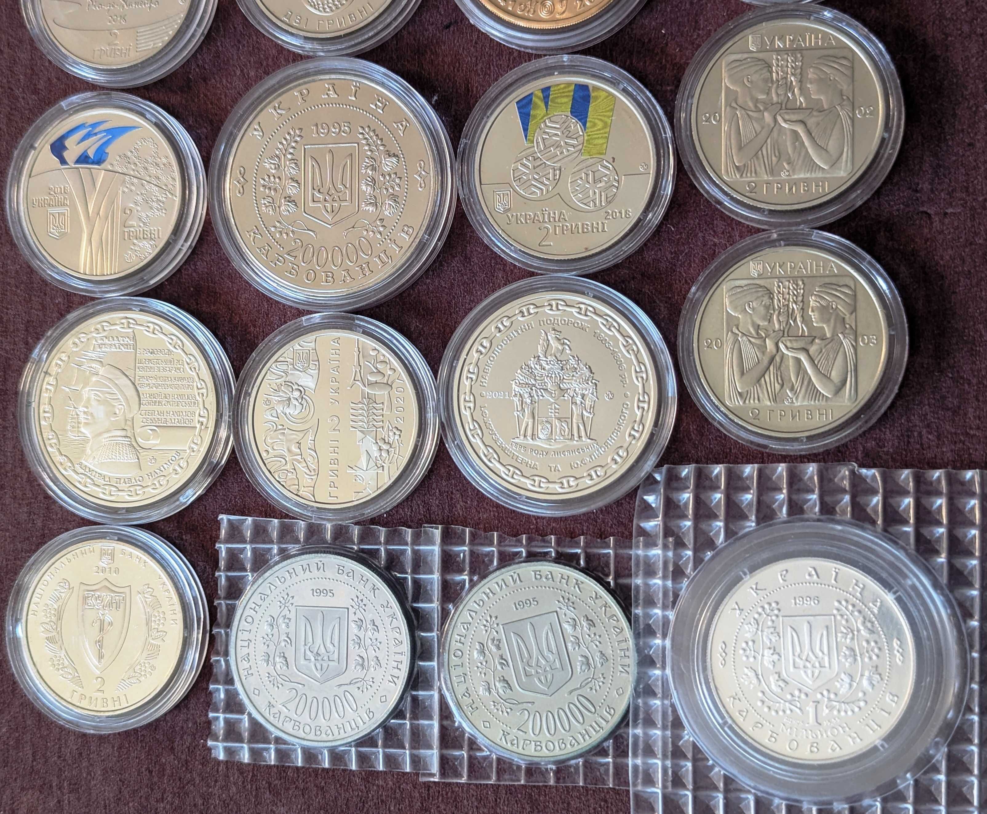Монети, сувенірні медалі та банкноти НБУ 1995 - 2025 років