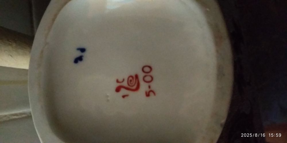 Товары для дома и кухни