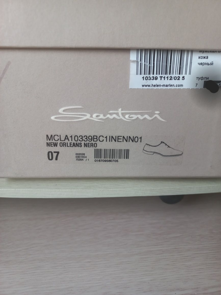 Туфлі кожані Santoni
