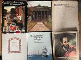 Шедевры живописи.Карт галереи-Львівська,Феодосійська,испанская жив