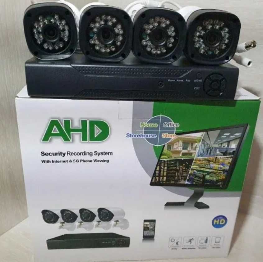 Камери відеоспостереження AHD Kit 4CH день/ніч 4шт